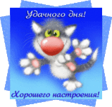 vgif-ru-10012.gif